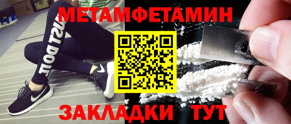АМФ  АМФЕТАМИН  гидра как войти  даркнет формула  АМФЕТАМИН Розовый  Березники  Вход с VPN 