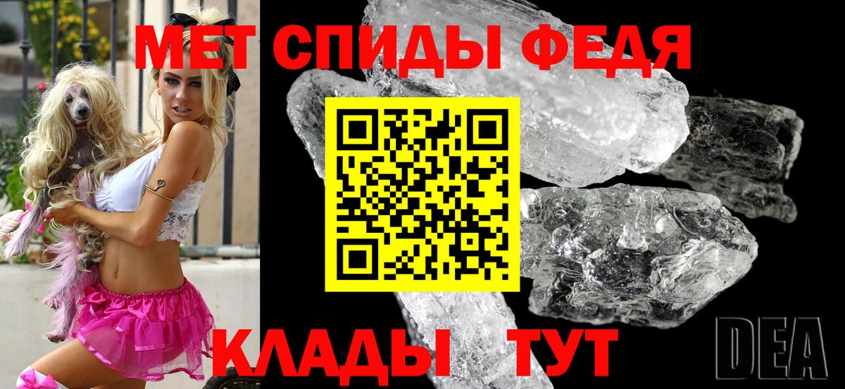 Амфетамин Premium Березники