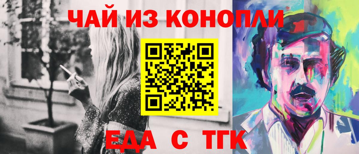Березники  Canna-Cookies марихуана  Вход с VPN 