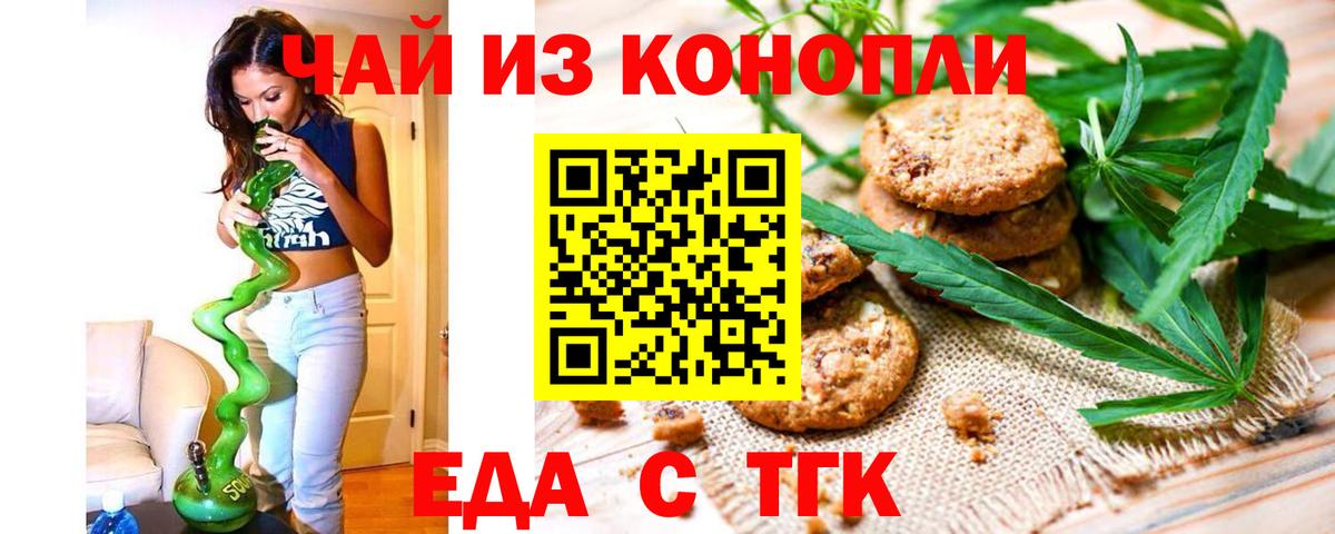 ГАШИШ Березники