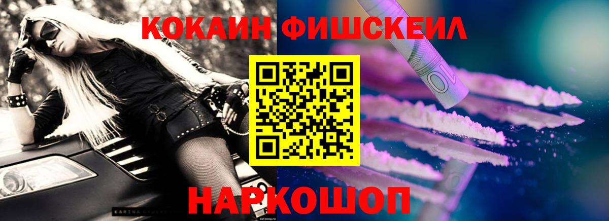 COCAIN Колумбийский  COCAIN  Березники  Вход с VPN  COCAIN Колумбийский 