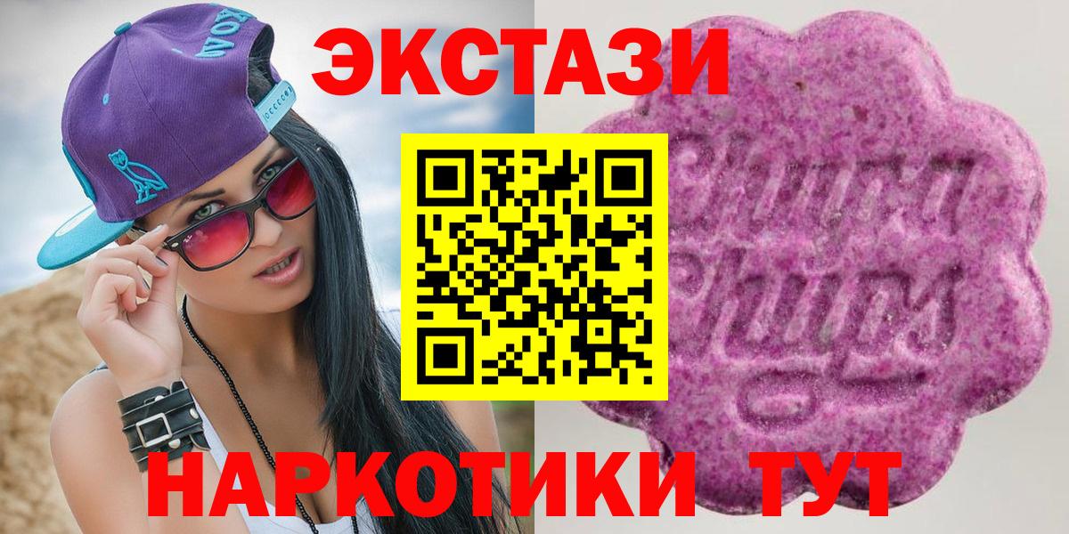 ЭКСТАЗИ louis Vuitton Березники