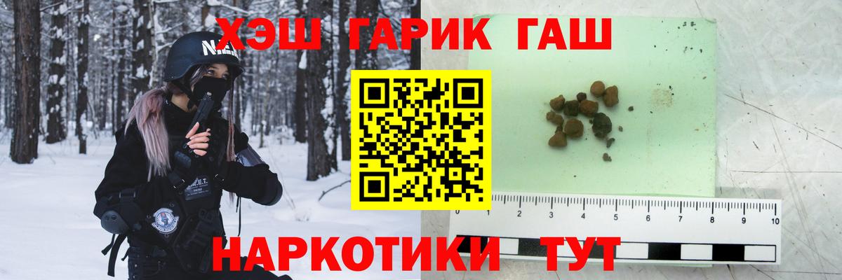 Гашиш Изолятор Березники