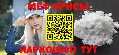 мефедрон мука Гагарин