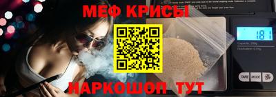 спайс Гатчина