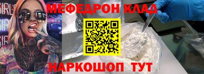 спайс Гатчина