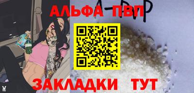 спайс Гатчина
