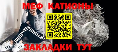 мефедрон мука Гагарин