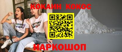 спайс Гатчина
