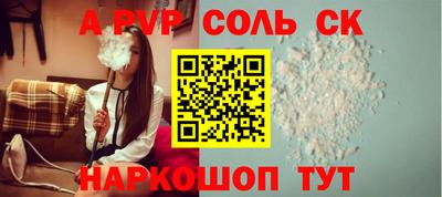 спайс Гатчина