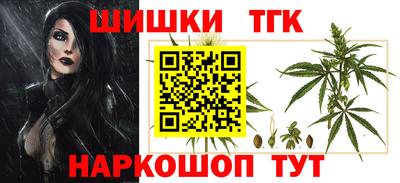 мефедрон мука Гагарин