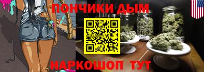 спайс Гатчина