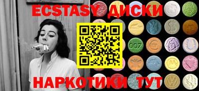 мефедрон мука Гагарин
