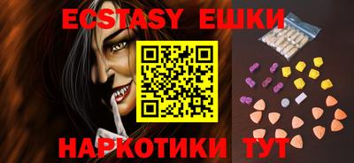 спайс Гатчина