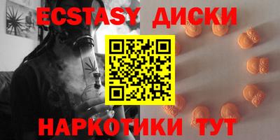 спайс Гатчина
