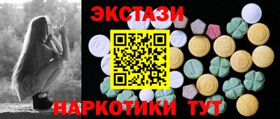 спайс Гатчина