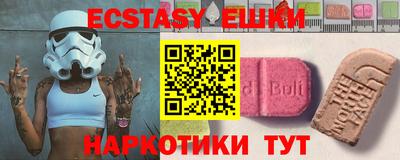 спайс Гатчина