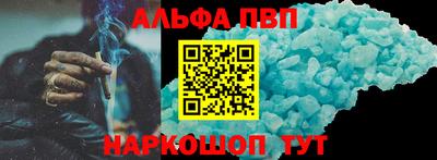 мефедрон мука Гагарин