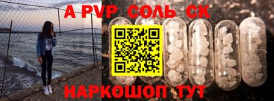 мефедрон мука Гагарин