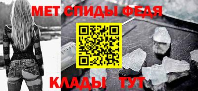 мефедрон мука Гагарин