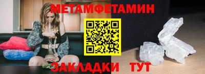 спайс Гатчина