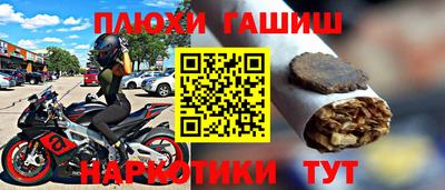 спайс Гатчина