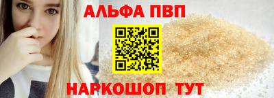 мефедрон мука Гагарин