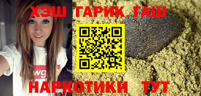 спайс Гатчина