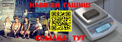 спайс Гатчина