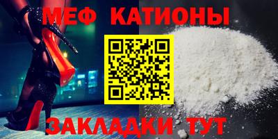 мефедрон мука Гагарин