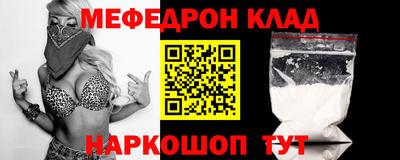 спайс Гатчина
