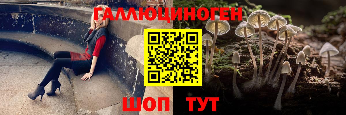 ГАШ  ГАШ  Лсд 25  КЕТАМИН  Вход с VPN  Березники  Меф МЯУ МЯУ   Меф 