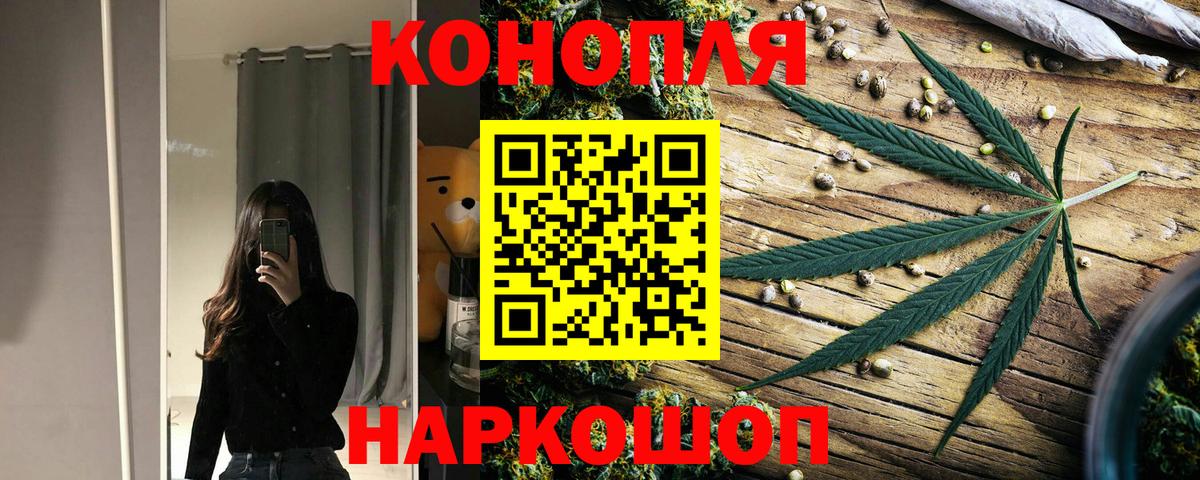 Березники  Марихуана VHQ  Вход с VPN  Каннабис индика 